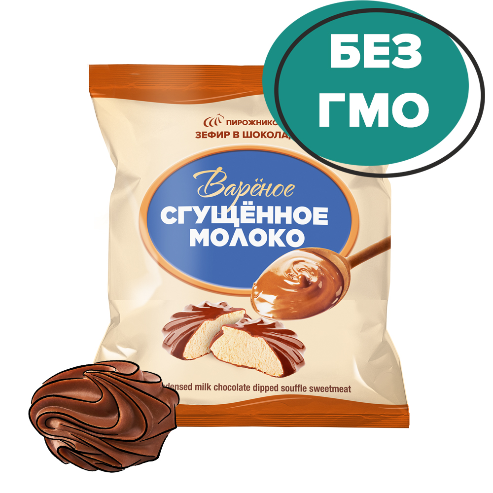 Зефир в шоколаде «Вареное сгущенное молоко»